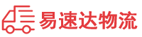 衡阳到河口区物流公司